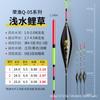 Rong Yu Água Rasa Flutuante Curto Flutuante Chamativo Alta Sensibilidade Cauda Grossa Carpa Crucian Flutuante Grama Caverna Pesca no Gelo Flutuante Peixe Pequeno Pesca de Inverno Flutuante
