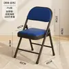 Taburete plegable con respaldo, silla de oficina para el hogar, silla de computadora para dormitorio de estudiante, silla de reunión cómoda y duradera