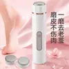 Pulidor de pies eléctrico transfronterizo, removedor automático de piel muerta, pulidor de pies, pulidor para pedicura y manicura, pulidor de uñas, removedor de piel muerta