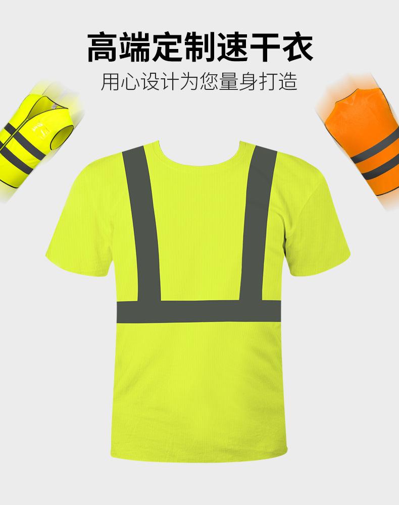 反光短袖_05.jpg