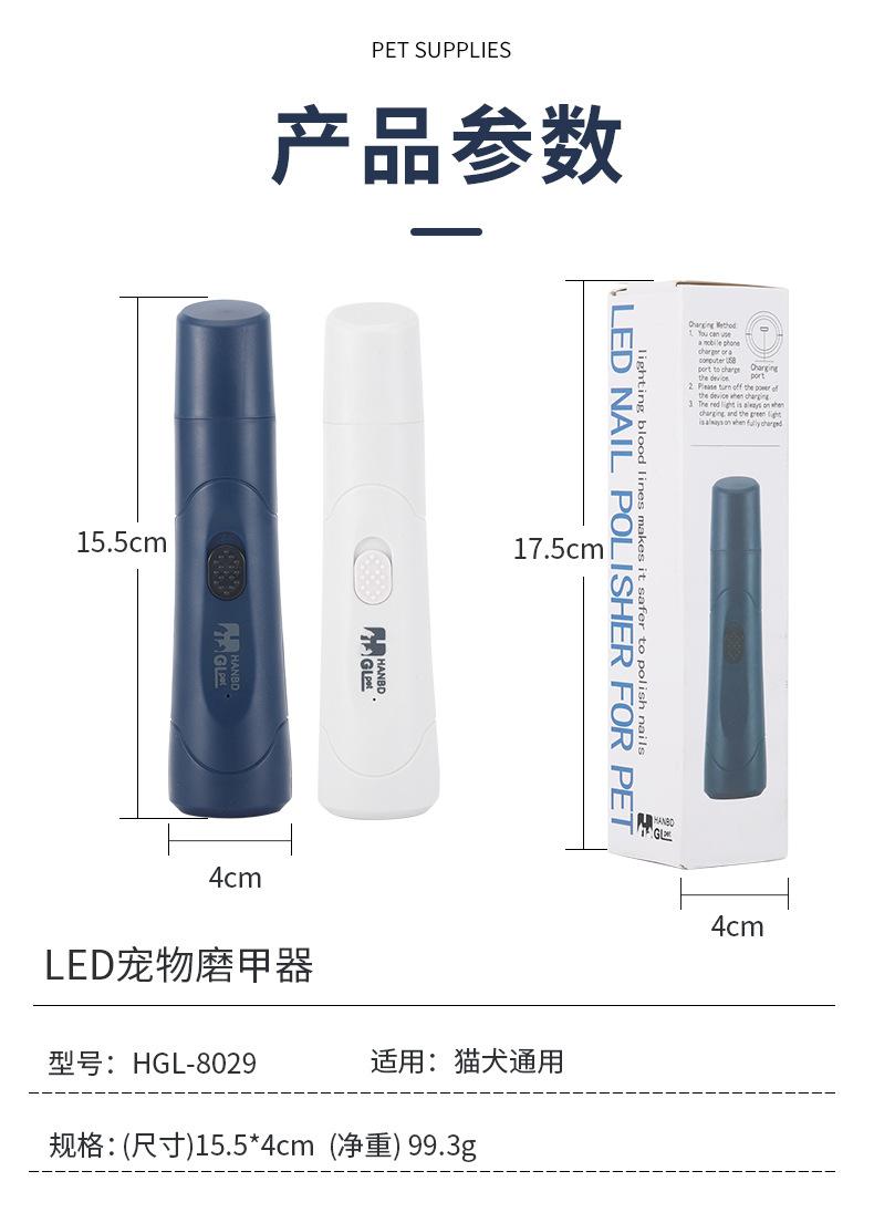 磨甲器_12.jpg