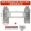 Placa de Montaje para Unidad Interior de Aire Acondicionado 1/1.5/2/3 Hp Soporte para Aire Acondicionado con Nivel Soporte Telescópico Ajustable Accesorios
