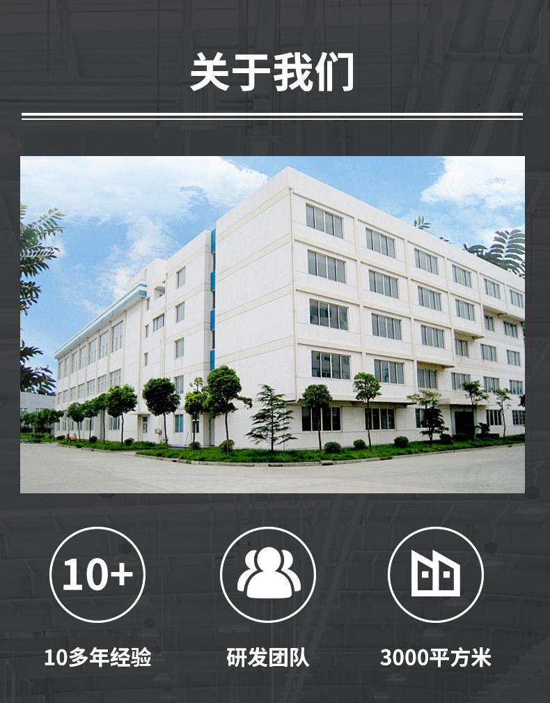 防渗土工膜_12