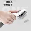 Pente para gatos para remover pelos soltos, escova de tosa para animais de estimação, removedor de pelos de cachorro, ferramenta de tosa para gatos, especializada na limpeza de pelos longos, suprimentos para animais de estimação para gatos