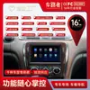 Adecuado para Buick oncorey Navegación Android Chevrolet GW Pantalla grande para automóvil Navegación GPS todo en uno de 7 pulgadas para automóvil