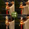 Linternas del Festival de Medio Otoño, Linternas Portátiles de Conejo Emisoras de Luz, Colgantes Tejidos de Bambú, Kits de Materiales Hechos a Mano para DIY, Linternas de Estilo Antiguo para Niños