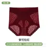 Pantaleta Moldeadora Invisible de Tejido Continuo con Control de Abdomen de Cintura Alta y Ribete de Encaje, Cómoda, Ligera, Transpirable, Levanta Glúteos para Mujer