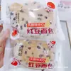 Jingu Ting Sándwich de Queso Pan de Frijol Rojo Pan de Frijol Rojo Pasteles Bocadillos Una Caja 2.5kg