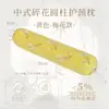 Almohada Cervical de Ajenjo Cilíndrica, Seleccionada de Extractos de Planta de Ajenjo Añejo, Venta al por Mayor de Fabricantes, para Dormir y Recuperación, Almohada Cervical de Uso Doméstico