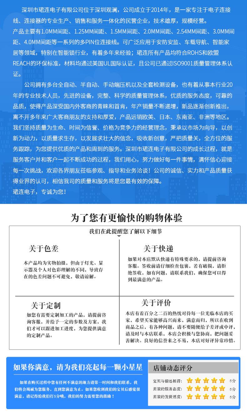详情_10