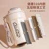 Caneca de café 316 aço inoxidável copo térmico alta aparência carro Escritório copo de água logotipo imprimível copo de presente atacado