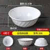 Tazón Blanco de Caracol para Fideos de Melamina, Tazón de Ramen Sabor a Res, Tazón Cónico para Tienda de Fideos, Tazón Grande Comercial para Hot Pot Picante