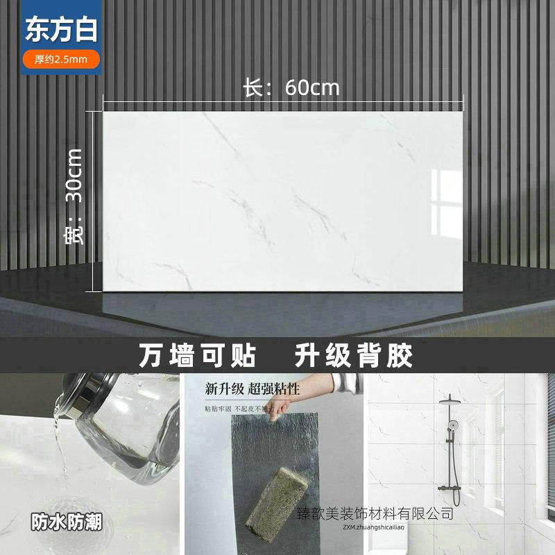 2东方白.jpg