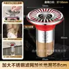 Tubo de extensión para desagüe de piso a prueba de olores con núcleo interior extendido, dispositivo antiolor para baños, cubierta de filtro universal de acero inoxidable