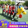 Accesorios deportivos divertidos, poni inflable corriendo, carrera de orugas, juego para padres e hijos, equipo de actividad de expansión de construcción grupal