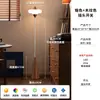 Lámpara de pie moderna minimalista de estilo nórdico, creativa, de diseñador, para decoración artística al lado del sofá de la sala de estar