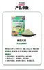 [Elementos de Algas Frescas] Isca de Pesca Huashi para Pesca Estilo Taiwanês, Isca para Carpa, Isca para Traíra, Isca para Robalo, Isca para Olho-de-boi
