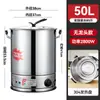 Olla Eléctrica de Acero Inoxidable para Confinamiento, Hervidor de Agua, Baño Medicinal, Ducha, Hogar, Calefacción Eléctrica, Aislamiento, Integrada, Comercial, Gran Capacidad, Olla para Hervir Agua