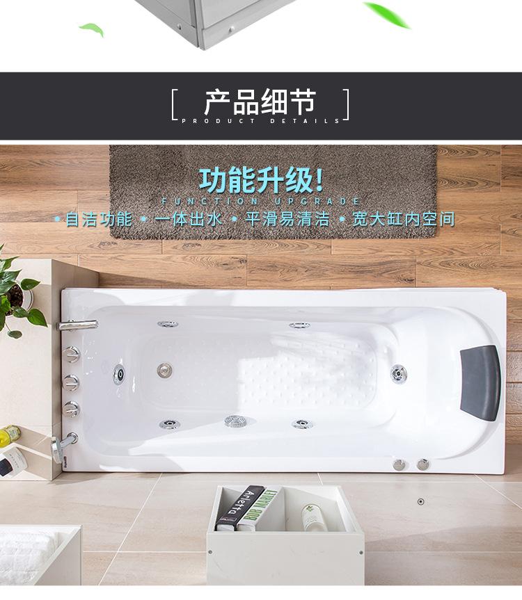 6001详情-750_14