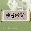 Imanes para Refrigerador de Rollo de Caligrafía con Texto, Imanes Decorativos para Refrigerador con Citas Famosas y Proverbios, Pegatinas de Estilo Vintage, Pedido al por Mayor para Nuevo Estilo Chino