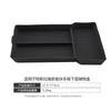 Adecuado para Tesla Huanxin Modelo 3 Control Central Caja de Almacenamiento Inferior Hallhland3 Caja Reposabrazos Alfombrilla de Almacenamiento Inferior