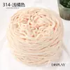 Pelota de Hilo Grande Nueva 0.19 kg Bola de Hilo Grueso Suave para Tejer a Mano DIY Bufandas, Crochetar Zapatos, Muñecas y Pantuflas