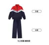 Primavera y Otoño Provincia de Jiangxi Escuela Jiujiang Traje de Uniforme Estilo Universitario Chaqueta de Uniforme de Invierno Traje de Tres Piezas Oficina de Educación