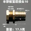 Conector de Tubo Perfurado de Aço Inoxidável 304 para Painel de Divisória, Tubo Flexível, Tubo Redutor, Tubo de Água, Tubo de Gás, Niquelado
