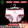 Cabiide de Roupa Íntima Adulto Plástico Suporte para Sutiã Torcido Borracha Macia Cabide de Exposição para Loja de Roupas Lingerie Feminina Alfinete Roupa Íntima Masculina