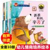 Bebê aprendendo a falar livro ilustrado 0-3 anos de idade linguagem infantil Iluminação treinamento divertido canções infantis bebê história de dormir atacado