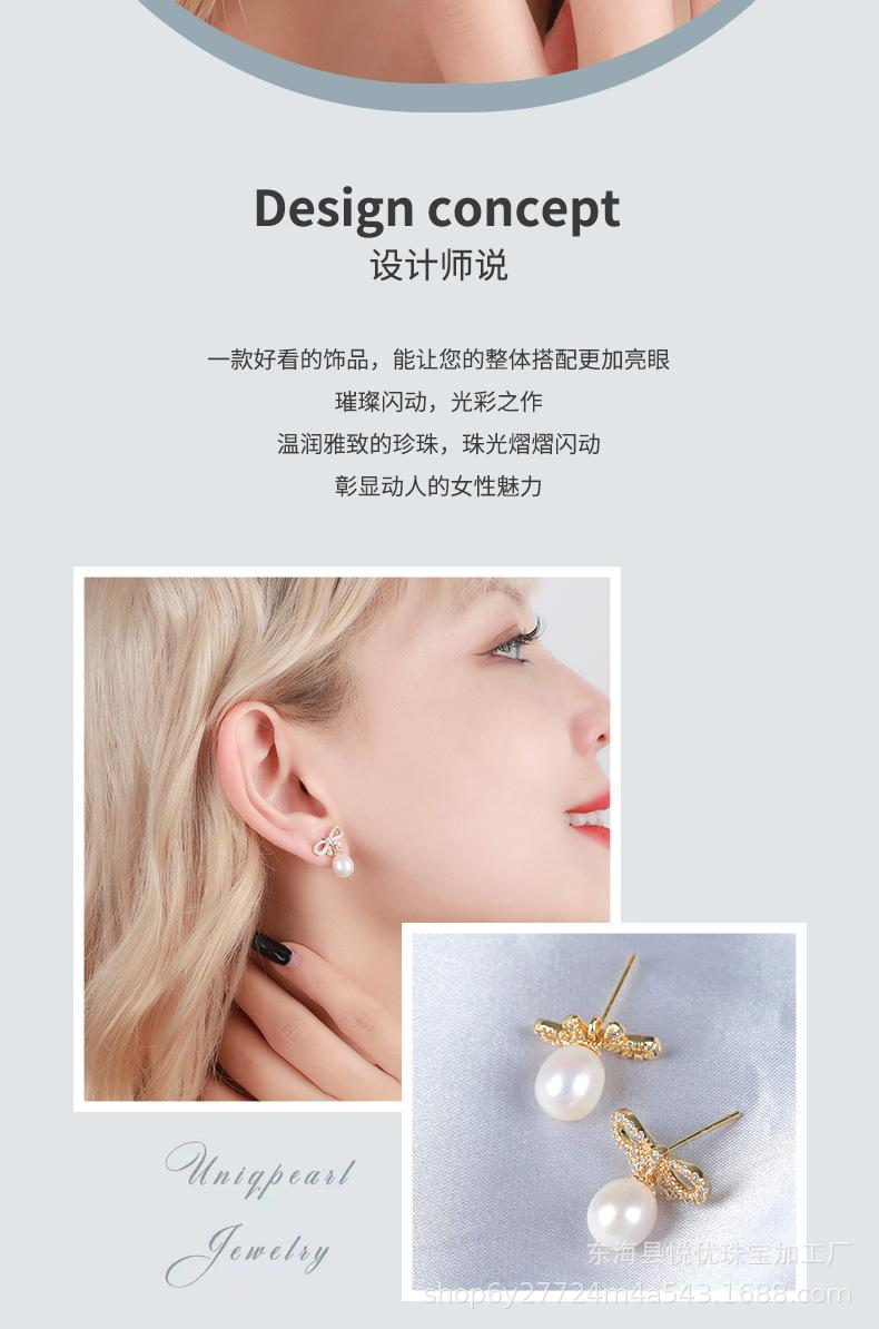 珍珠耳坠3_02.jpg
