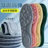 Palmilhas de Látex com Sensação de Pisar em Fezes, Super Macias, Unissex, Antiodor, Absorventes de Impacto, Respiráveis, Confortáveis para Ficar em Pé por Longos Períodos e Especialmente Projetadas para Corrida
