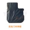 Panel de Moldura Interior de Puerta Trasera Nanjing Iveco Ousheng Panel de Moldura de Doble Puerta Trasera Panel de Moldura Interior de Cuero