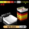 Kaiba Melamina Olla Caliente Vajilla de Restaurante Auto-Servicio Bol de Condimentos Restaurante Comercial Creativo Plástico Imitación Porcelana Cubo Inclinado para Verduras