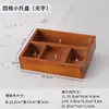 Zakka Caja de Almacenamiento Vintage de Madera de 9 Compartimentos 12 Compartimentos Pantalla Dividida de Escritorio Bandeja de Almacenamiento de Madera Multifuncional