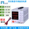 Fuente de alimentación de CC ajustable con pantalla digital eTOMMENS eTM-30/605/3010, 0-30V/60V