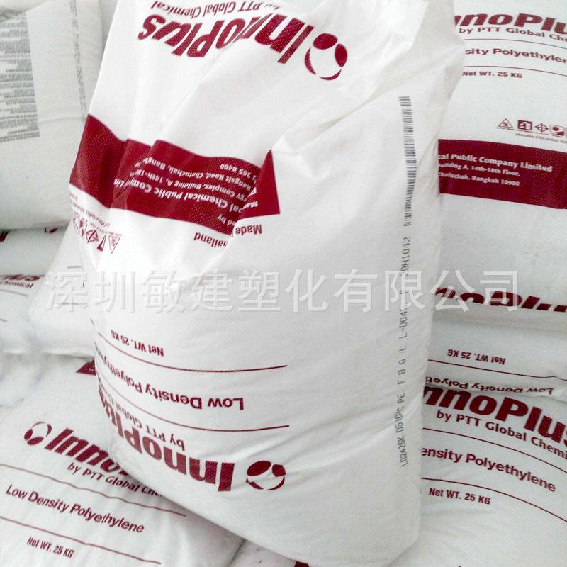 泰国PTT LDPE (3).jpg