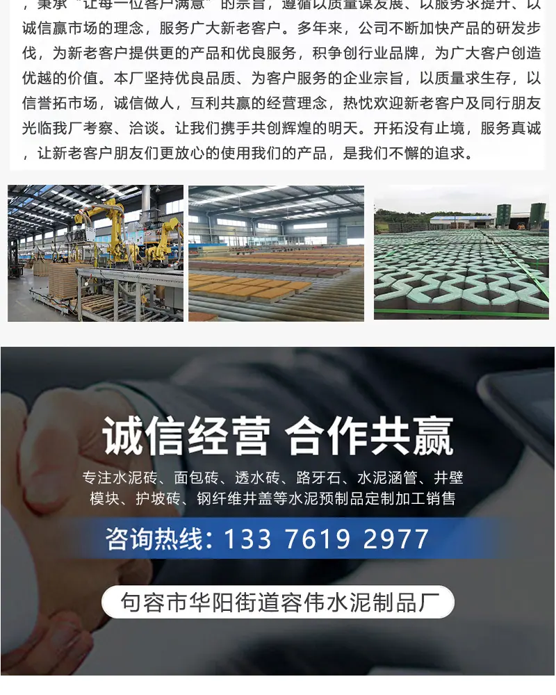 码头砖详情_11.jpg