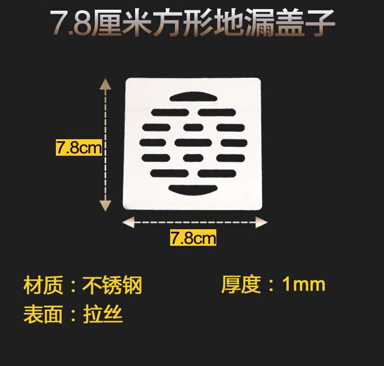 优质4