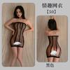 Fan Lei Lingerie Feminina Sexy Perspectiva Siamês Arquivo Aberto Livre Paixão Cama Saia Tentação Pijama 50
