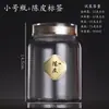 Casca de Tangerina Envelhecida Espessa Frasco Selado Transparente PET Garrafa Universal Bexiga de Peixe Cogumelo de Estômago de Ovelha Fio de Ouro Dendróbio de Lótus Ginseng Americano