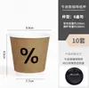Copo de Café Descartável com Tampa para Bebida Quente Leite de Soja Chá com Leite Copo de Papel Kraft para Embalagem Comercial Yixu Bebida Fria Shihuai