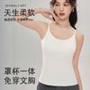 Camisola de Cupro Refrescante para Mulheres, Sutiã Acolchoado de Verão com Lindo Design nas Costas, Sutiã Embutido Sem Alças com Bojos Fixos, Nova Roupa Íntima Feminina