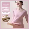 Ropa interior térmica de otoño e invierno 2023 para mujer con forro de forro polar, terciopelo grueso extra, ropa de otoño, pantalones largos, traje de camiseta interior sin costuras para mujer