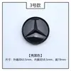 Adecuado para tapa de buje de rueda Mercedes-Benz en stock 75 mm 65 mm tapa central de buje de rueda Mercedes-Benz logo negro brillante logo de tapa de neumático