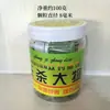 Banda de Goma Enganchada Señuelo de Pesca, Maíz de Ácido Frutal, Dátiles Rojos, Pesca Salvaje de Peces Negros, Peces Grandes, Peces Gigantes, Atractante con Olor a Pescado, Señuelo de Pesca