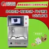 Equipamento de inspeção visual CCD de mesa de alta precisão, máquina de triagem de defeitos de aparência, máquina de inspeção óptica multi-produto
