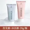 Hotel Descartável Shampoo e Gel de Banho Chá Branco Hotel Pousada Viagem Conjunto de Banho Fabricante Atacado