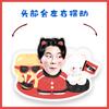 Yinyin_anw Huang Lixian - Cabezal eléctrico vibratorio para decoración de escritorio, música mecedora, TikTok, mismo estilo, plato de pie, plato vibratorio