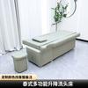 Cama eléctrica elevable de alta gama para salón de belleza, baño de pies, champú especial, cama de masaje, cama de masaje, cama de terapia de cabeza, circulación de agua